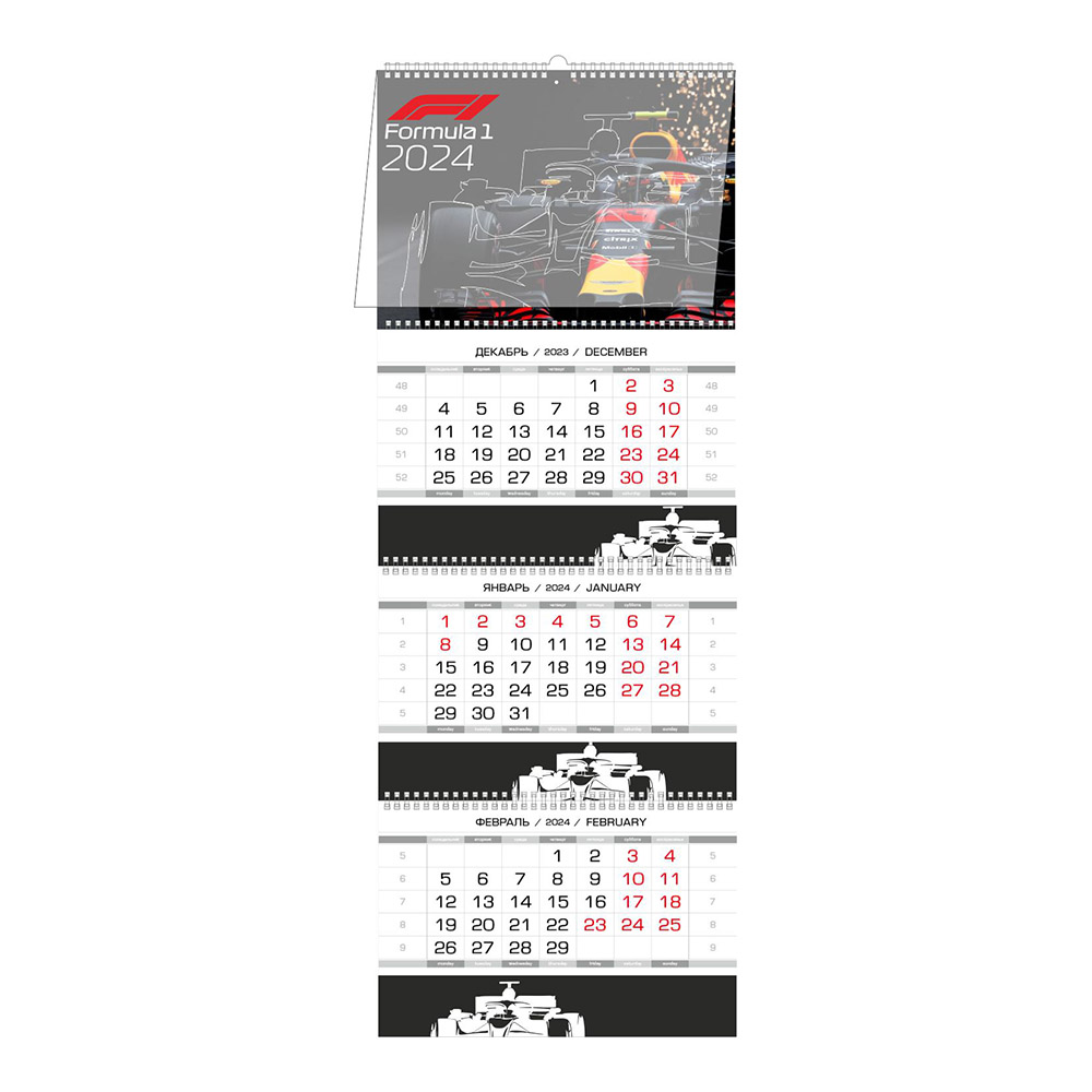 Календарь квартальный с полиэфирной крышкой